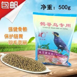 羽毛刀魚苗飼料選擇指南，羽毛刀魚苗飼料選擇指南羽毛刀魚苗水質(zhì)管理方法 觀賞魚市場（混養(yǎng)魚） 第1張