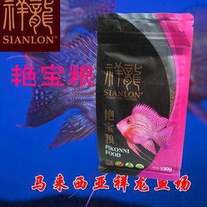 元寶鳳凰魚專用飼料品牌推薦，元寶鳳凰魚專用飼料品牌：元寶鳳凰魚專用飼料品牌