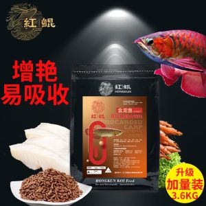 紅龍魚飼料中的營養(yǎng)成分分析，紅龍魚飼料中的營養(yǎng)成分 觀賞魚市場（混養(yǎng)魚） 第5張