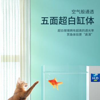 匯鱗鼎（HLD）魚缸，匯鱗鼎魚缸是一個(gè)值得信賴的選擇，匯鱗鼎魚缸的維護(hù)方法 魚缸百科 第4張