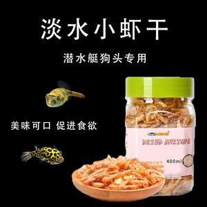 斑馬狗頭魚飼料營養(yǎng)成分表，斑馬狗頭魚飼料保存技巧 觀賞魚市場（混養(yǎng)魚） 第2張