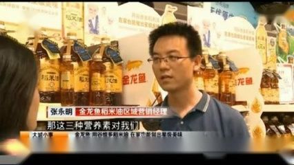 金龍魚銷售專員 龍魚百科 第1張