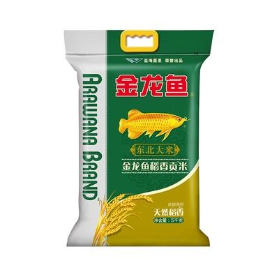 金龍魚黑背景黑底可以嗎，金龍魚黑背景黑底烹飪方法及其特點金龍魚黑背景黑底的烹飪方法 龍魚百科 第3張