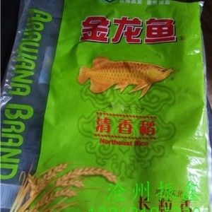 金龍魚黑背景黑底可以嗎，金龍魚黑背景黑底烹飪方法及其特點金龍魚黑背景黑底的烹飪方法 龍魚百科 第4張