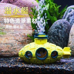 熱帶魚缸放什么裝飾物，沉木在魚缸中的作用人工裝飾品對(duì)魚的影響 魚缸百科 第3張