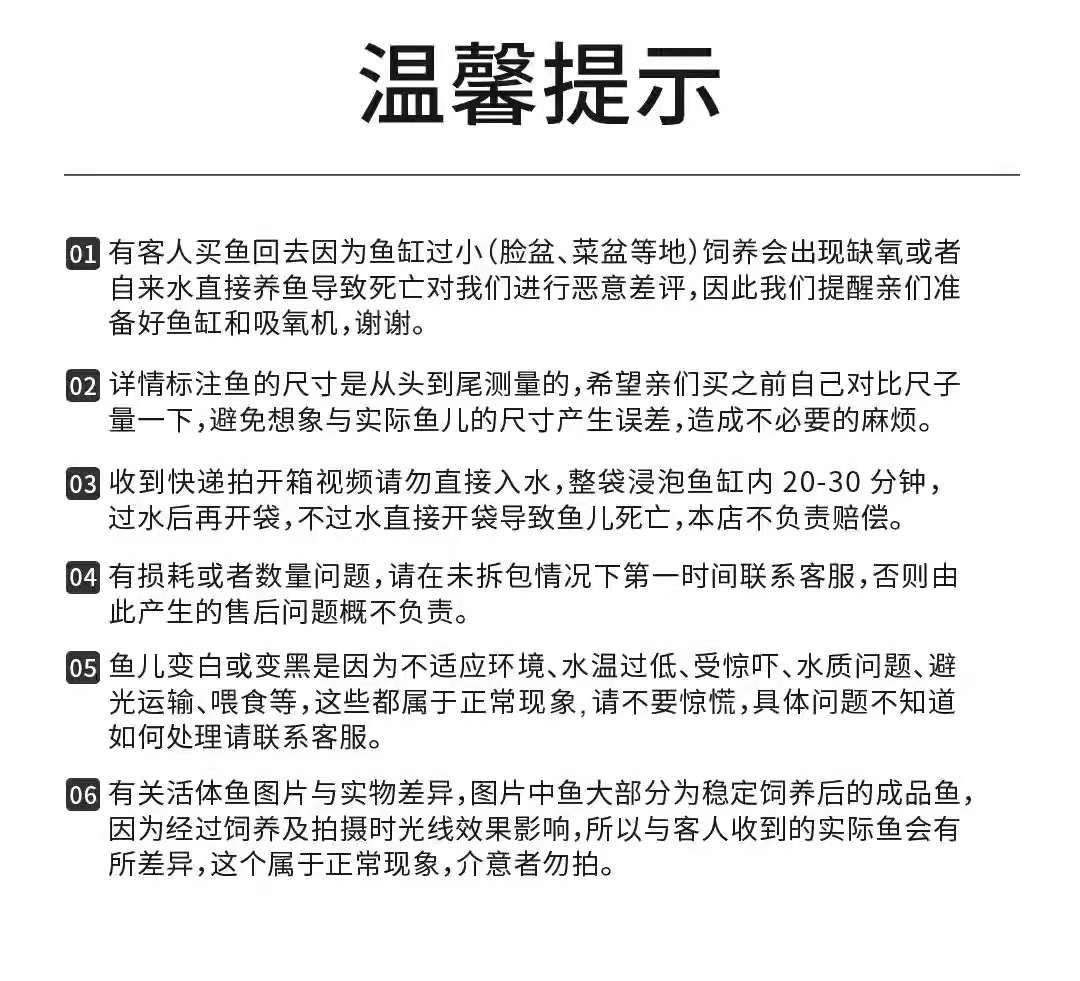 大白鯊魚苗飼料營養(yǎng)成分表，大白鯊魚苗的飼料組成和營養(yǎng)需求大白鯊魚苗飼料保存技巧