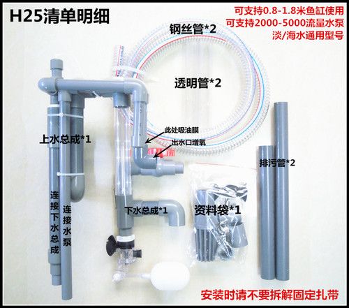 魚缸水泵抽不起來水是什么原因，如何檢查魚缸水泵故障魚缸水泵吸程過大怎么解決 魚缸百科 第4張