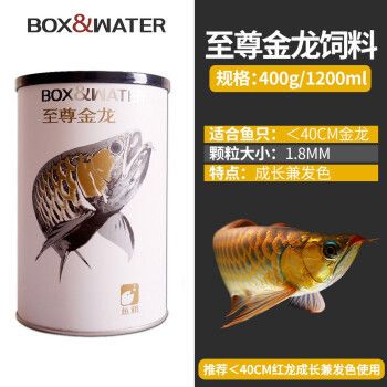 過(guò)背金龍魚飼料選擇指南，過(guò)背金龍魚飼料價(jià)格 觀賞魚市場(chǎng)（混養(yǎng)魚） 第4張