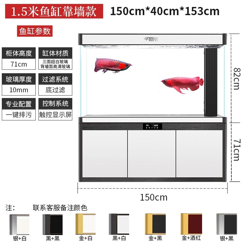 龍魚缸最佳的高度是多少米，龍魚缸的最佳高度應該在0.75米到1米之間 魚缸百科 第4張