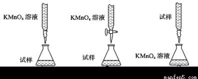 高錳酸鉀溶液配比方法，高錳酸鉀溶液配制方法 觀賞魚市場（混養(yǎng)魚） 第5張