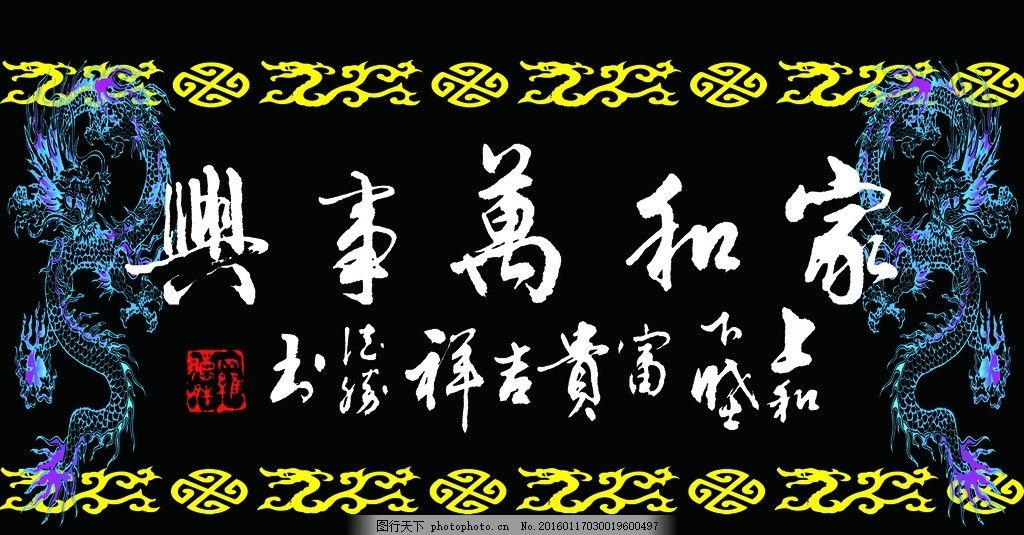 龍魚(yú)缸背景圖案樹(shù)根，龍魚(yú)缸背景圖案樹(shù)根的設(shè)計(jì) 魚(yú)缸百科 第5張