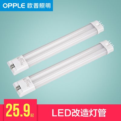 LED與熒光燈效果對比，led與熒光燈的區(qū)別 觀賞魚市場（混養(yǎng)魚） 第4張