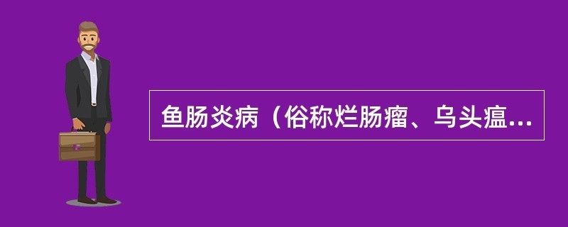 廣州哪里有金龍魚批發(fā)市場(chǎng)啊，廣州哪里可以找到供應(yīng)金龍魚的批發(fā)市場(chǎng)？ 水族問答