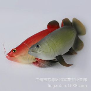 金龍魚玩具，汕頭金龍魚玩具