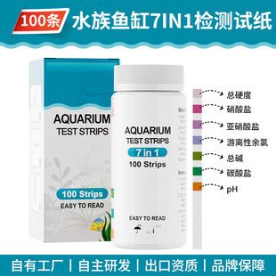 NYAQUARIUM魚缸，nyaquarium品牌魚缸 魚缸百科 第3張