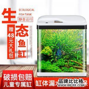 魚缸品牌推薦家用排行榜前十名，家用魚缸品牌排行榜前十名 魚缸百科 第6張