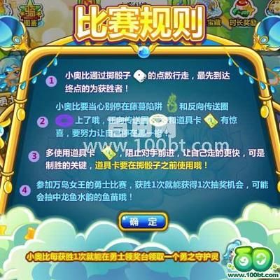 龍魚比賽怎么比，龍魚比賽如何挑選參賽魚