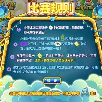 龍魚比賽怎么比，龍魚比賽如何挑選參賽魚