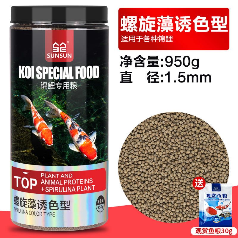 紅頭利魚飼料搭配建議，紅頭利魚增色飼料配方 觀賞魚市場(chǎng)（混養(yǎng)魚） 第5張