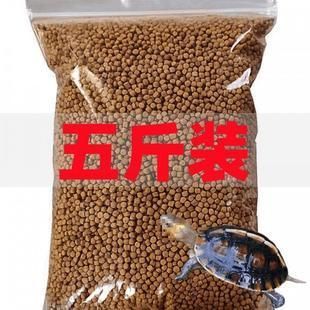 白化巴西龜飼料品牌推薦，巴西龜飼料品牌推薦 觀賞魚市場（混養(yǎng)魚） 第2張