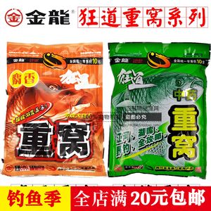 什么金龍魚好釣魚效果好呢，過背金龍魚、紅龍魚、青龍魚都是釣魚效果好的金龍魚品種推薦 龍魚百科 第4張