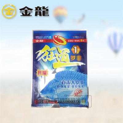 金龍魚用什么釣餌比較好，金龍魚專用餌料購買指南,金龍魚適應人工餌訓練技巧 龍魚百科 第3張