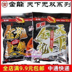 金龍魚用什么釣餌比較好，金龍魚專用餌料購買指南,金龍魚適應人工餌訓練技巧 龍魚百科 第4張