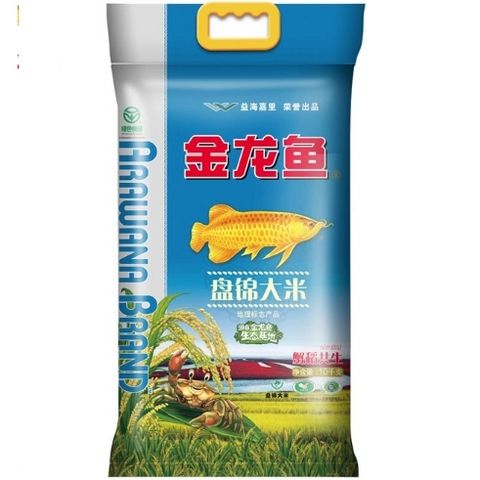 金龍魚基地在哪里，金龍魚在中國擁有廣泛的生產(chǎn)基地位置的詳細(xì)信息 龍魚百科 第4張