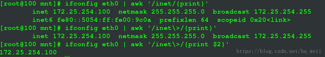 AWK正則表達(dá)式匹配技巧，awk中正則表達(dá)式匹配技巧