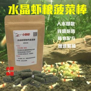 金三間魚專用植物飼料配方，金三間魚專用植物飼料配方設(shè)計(jì)金三間魚飼料添加劑選擇 觀賞魚市場（混養(yǎng)魚） 第4張