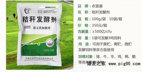 金三間魚專用植物飼料配方，金三間魚專用植物飼料配方設(shè)計(jì)金三間魚飼料添加劑選擇 觀賞魚市場（混養(yǎng)魚） 第5張