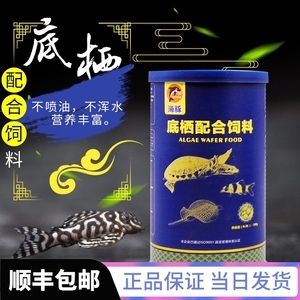 三間鼠魚活餌料消毒方法，三間鼠魚水質(zhì)管理技巧 觀賞魚市場（混養(yǎng)魚） 第3張