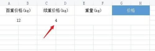 魚苗物流費(fèi)用如何計(jì)算，魚苗物流費(fèi)用計(jì)算 觀賞魚市場(chǎng)（混養(yǎng)魚） 第4張