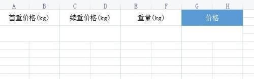 魚苗物流費(fèi)用如何計(jì)算，魚苗物流費(fèi)用計(jì)算