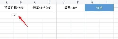 魚苗物流費(fèi)用如何計(jì)算，魚苗物流費(fèi)用計(jì)算 觀賞魚市場(chǎng)（混養(yǎng)魚） 第5張