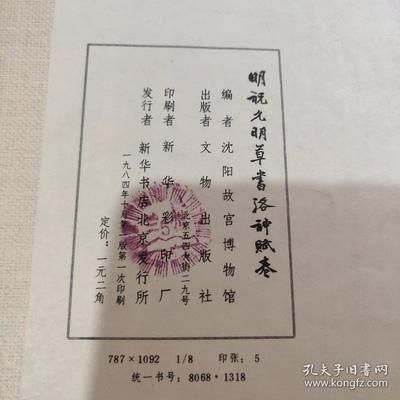 深圳市福龍發(fā)印刷客戶反饋，深圳市福龍發(fā)印刷公司關(guān)于“深圳市福龍發(fā)印刷客戶反饋”的公告 觀賞魚(yú)市場(chǎng)（混養(yǎng)魚(yú)） 第1張