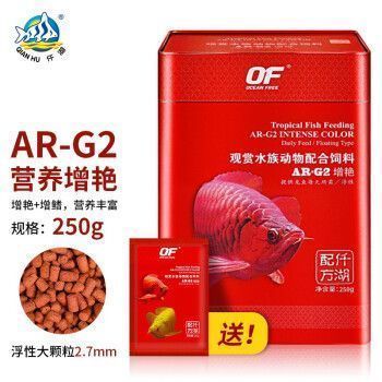 印尼小紅龍魚(yú)專用飼料品牌，印尼小紅龍魚(yú)專用飼料品牌有哪些？ 觀賞魚(yú)市場(chǎng)（混養(yǎng)魚(yú)） 第3張