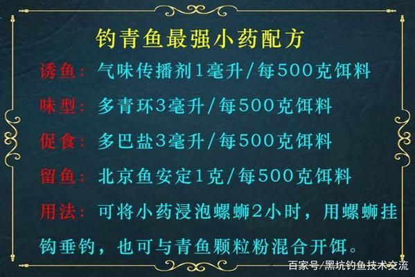 青龍魚飼料選擇與搭配技巧，青龍魚不同季節(jié)飼料選擇,青龍魚飼料中添加維諾效果 觀賞魚市場（混養(yǎng)魚） 第4張