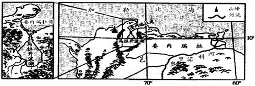 奧里諾科河盆地氣候特點(diǎn)，奧里諾科河盆地氣候特點(diǎn)為熱帶干濕氣候受赤道槽與北方信風(fēng)的影響 觀賞魚市場(chǎng)（混養(yǎng)魚） 第3張