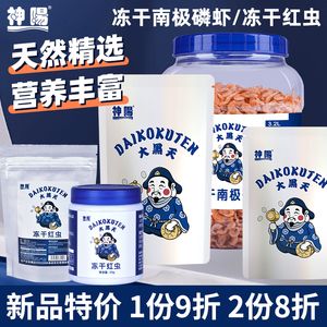 神陽飼料對水質(zhì)影響，神陽飼料與魚糞處理方法高效過濾系統(tǒng)選擇指南 觀賞魚市場（混養(yǎng)魚） 第2張