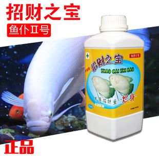 招財(cái)戰(zhàn)船魚最佳飼料配方，招財(cái)戰(zhàn)船魚的最佳飼料配方 觀賞魚市場（混養(yǎng)魚） 第5張