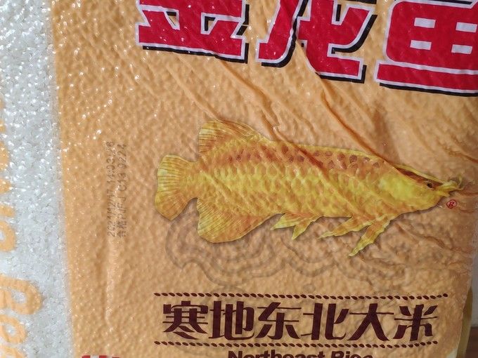 金龍魚好用嗎值得買嗎，金龍魚品牌市場競爭力分析 龍魚百科 第4張