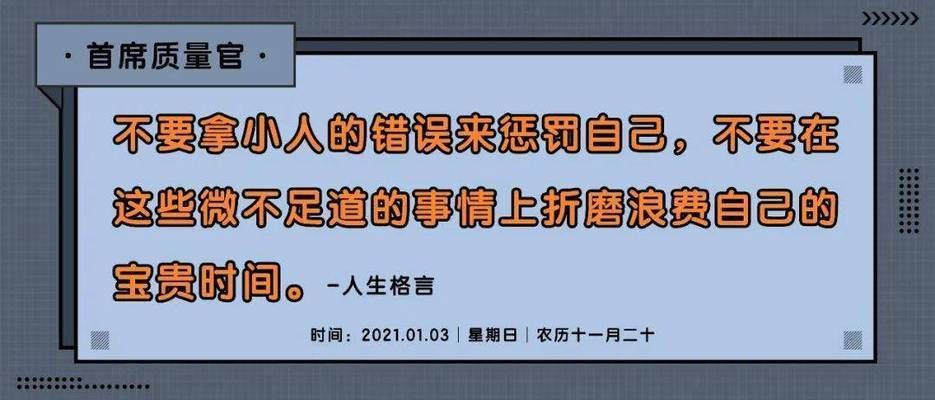 如何提升品質(zhì)控制效率，企業(yè)如何提升品質(zhì)控制效率 觀賞魚市場（混養(yǎng)魚） 第3張