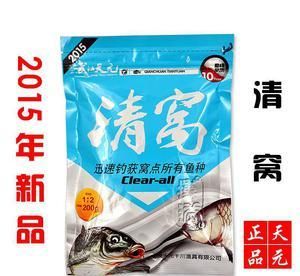 金三間魚魚苗適宜餌料選擇，金三間魚苗的餌料選擇方法金三間魚魚苗的餌料選擇方法 觀賞魚市場（混養(yǎng)魚） 第4張