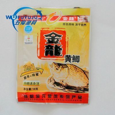 龍魚魚苗批發(fā)基地電話，濰坊金龍魚苗批發(fā)基地位于濰坊市坊子區(qū)xx路xx號 龍魚百科 第2張