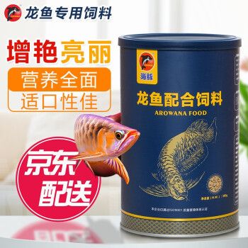 線上購買金龍魚飼料優(yōu)惠，金龍魚專用飼料營養(yǎng)成分對比金龍魚飼料優(yōu)惠活動時間 觀賞魚市場（混養(yǎng)魚） 第2張