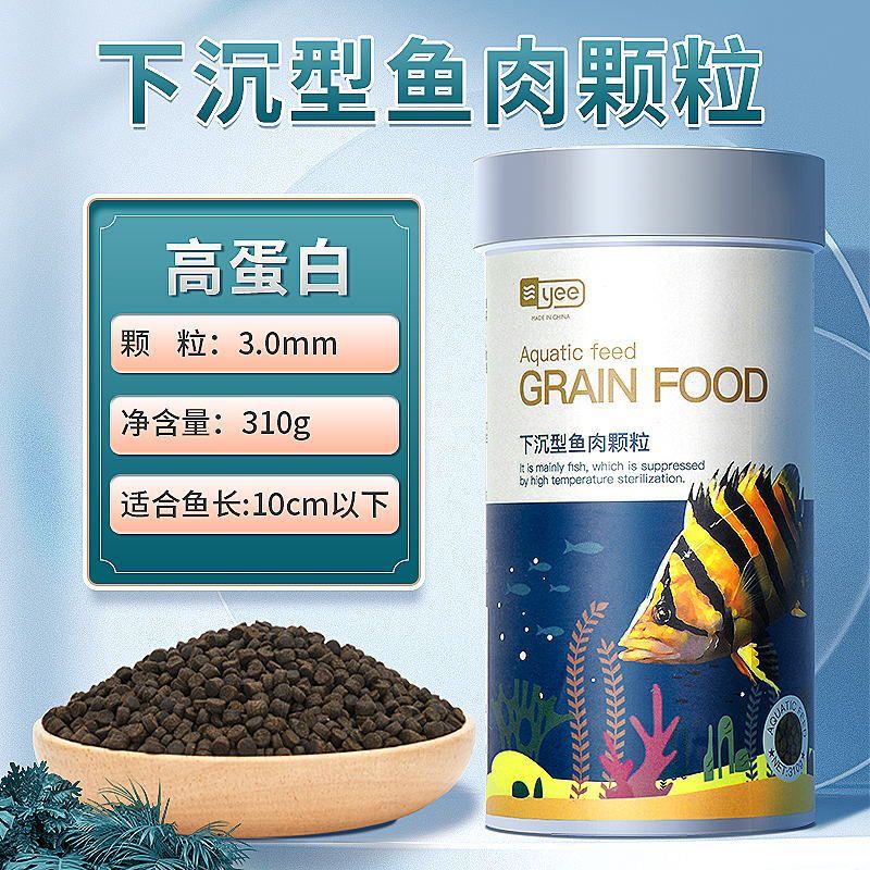 成年虎魚(yú)適宜的飼料品牌推薦，成年虎魚(yú)飼料品牌推薦 觀賞魚(yú)市場(chǎng)（混養(yǎng)魚(yú)） 第2張