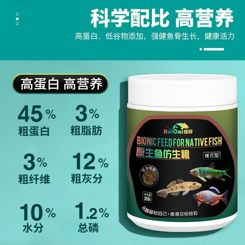 成年虎魚(yú)適宜的飼料品牌推薦，成年虎魚(yú)飼料品牌推薦 觀賞魚(yú)市場(chǎng)（混養(yǎng)魚(yú)） 第3張