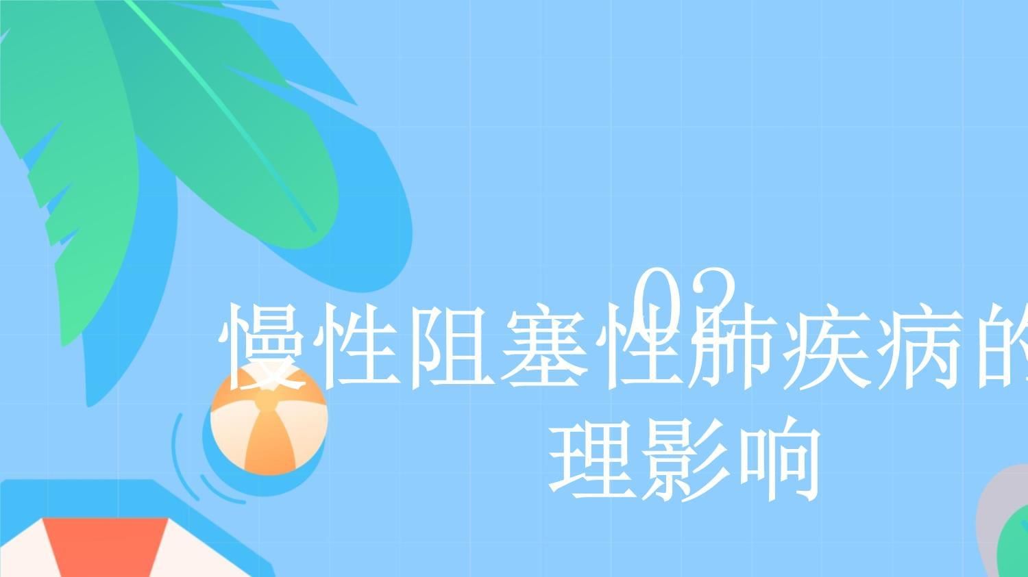 大白鯊攻擊后心理疏導(dǎo)方法，大白鯊攻擊事件后如何避免觸發(fā)因素，心理疏導(dǎo)過程中的常見誤區(qū) 觀賞魚市場（混養(yǎng)魚） 第3張