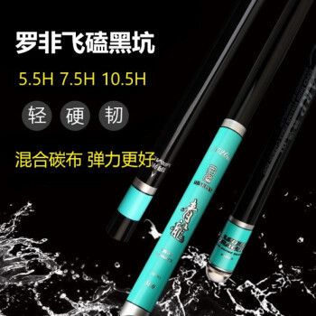 青龍魚竿官方正品，名倫青龍魚竿官方正品 龍魚百科 第3張